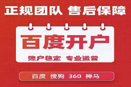 信息流广告代理运营案例分享